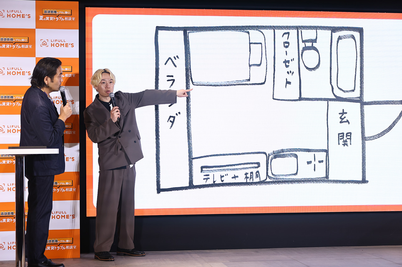 見取り図「夏の賃貸トラブル」解決浸透へお笑い魂燃やす!リリー騒音トラブルに「SWATを要請」!?1