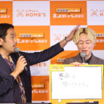 見取り図「夏の賃貸トラブル」解決浸透へお笑い魂燃やす！リリー騒音トラブルに「SWATを要請」！？