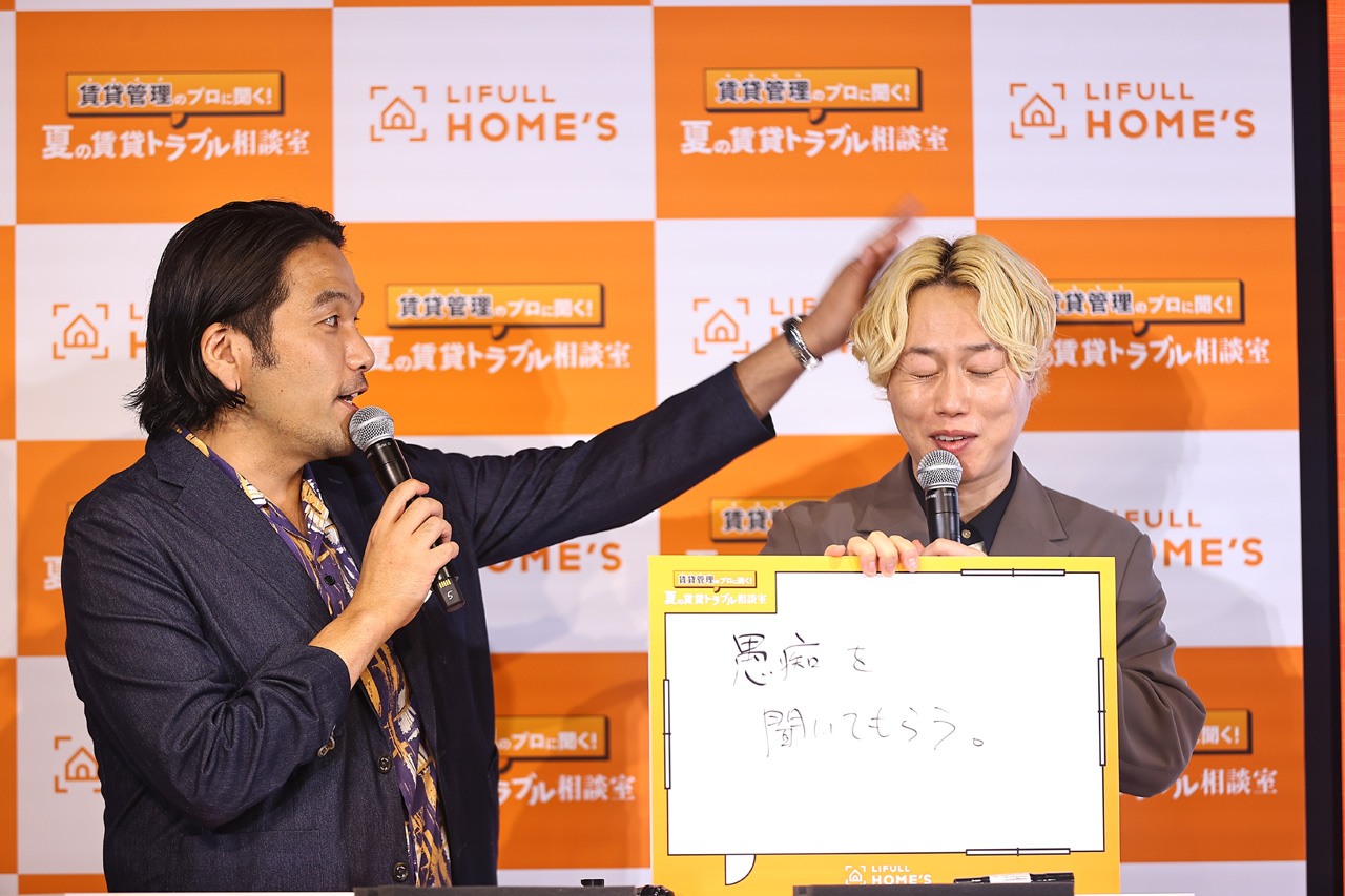 見取り図「夏の賃貸トラブル」解決浸透へお笑い魂燃やす!リリー騒音トラブルに「SWATを要請」!?2