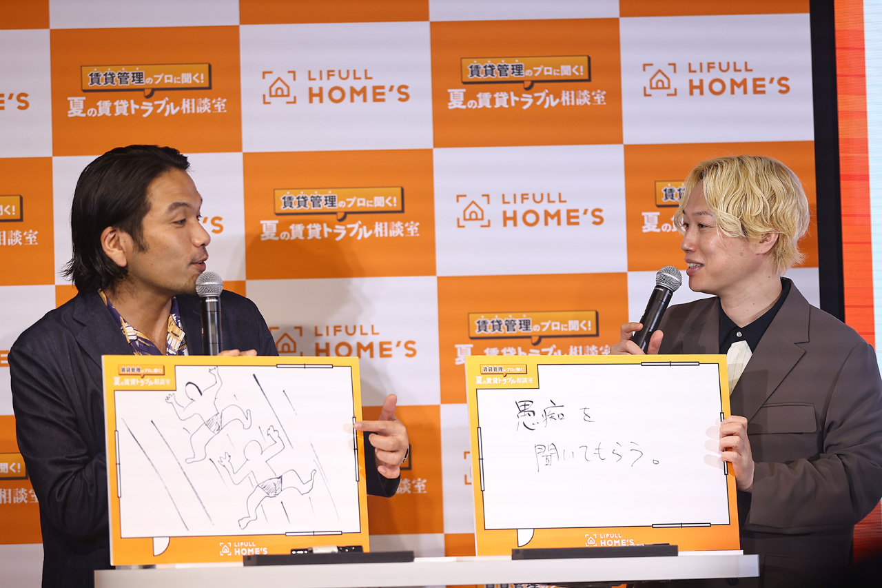 見取り図「夏の賃貸トラブル」解決浸透へお笑い魂燃やす!リリー騒音トラブルに「SWATを要請」!?3