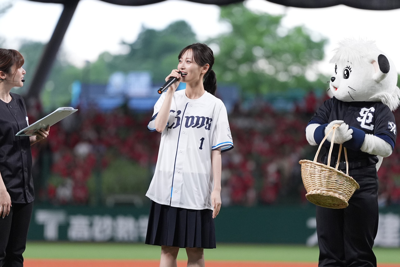 山下美月ベルーナドーム西武VS広島セレモニアルピッチ登板!「楽しく投げることができました」2
