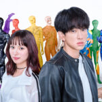 横山裕主演「今夜もシリアルキラーと待ち合わせ」解禁ビジュアルに見る違和感？“謎の通報者”メッセ