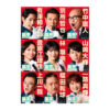 ミュージカル『民王』有澤樟太郎ら9人ビジュアル！スポット映像公開