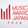 Snow Man“MAJ”MUSIC AWARDS JAPAN 2026で受賞したラージェスト・ライブ・オーディエンス賞（国内）とは？