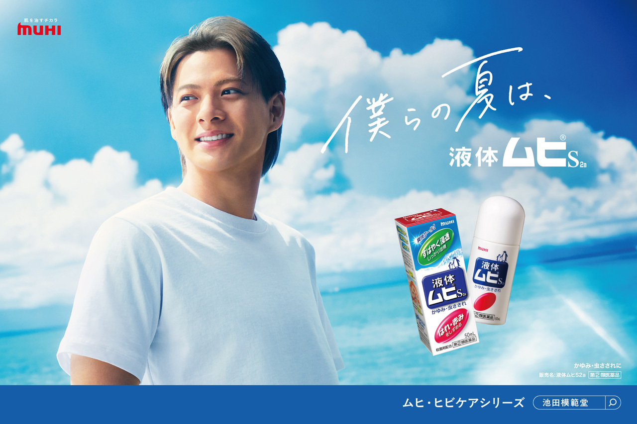 池田模範堂Number_i起用の屋外交通広告で東京・大阪の違い?見どころも公開7