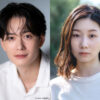 岡田将生、土居志央梨出演で加藤拓也氏作・演出『移民』2027年1月上演へ