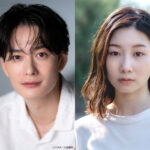 岡田将生、土居志央梨出演で加藤拓也氏作・演出『移民』2027年1月上演へ