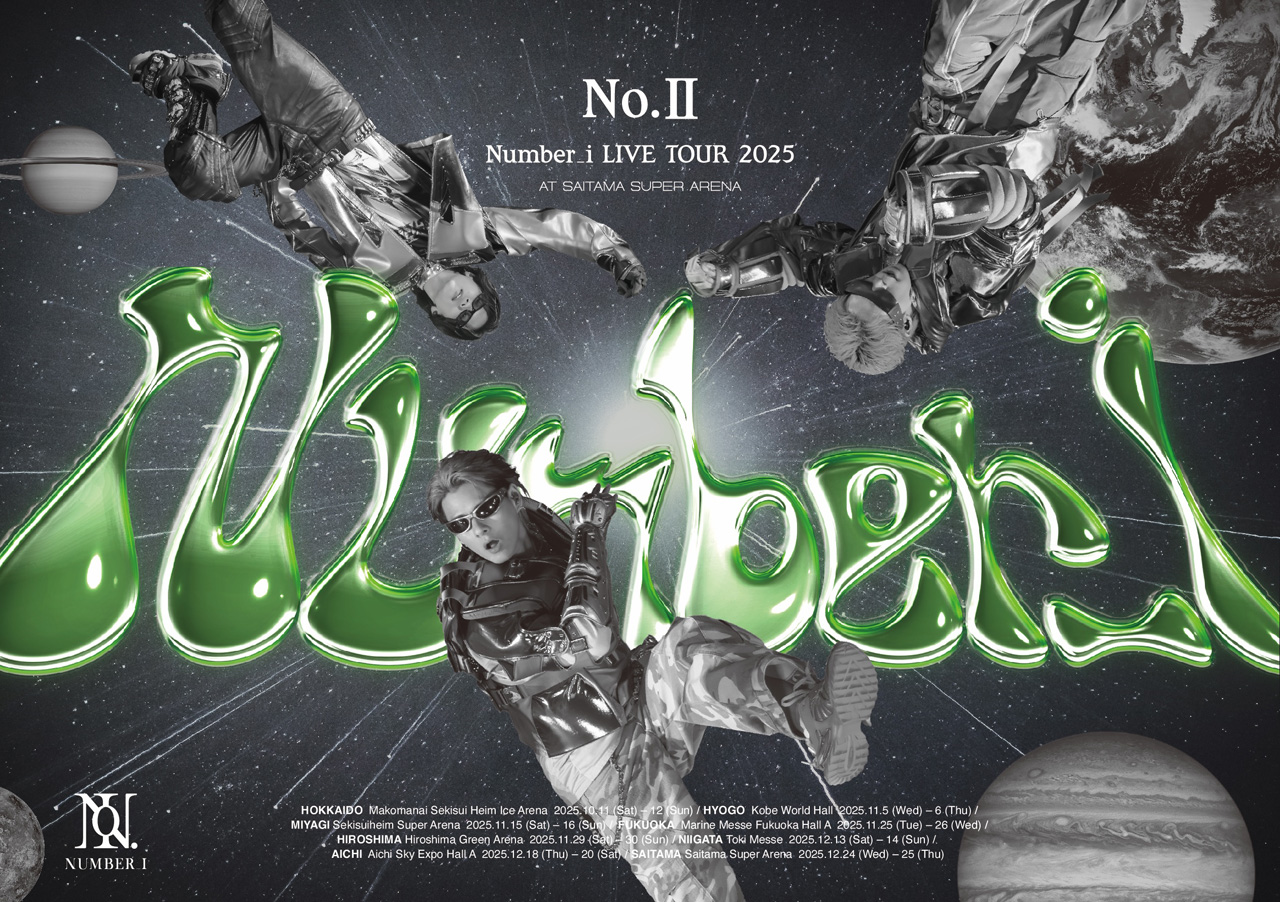 「Number_iの気ままな広島休日旅」が初回限定盤特典!「Number_i LIVE TOUR 2025 No.Ⅱ」ライブ映像発売へ1