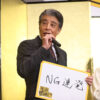 舘ひろし『あぶない刑事』深い思い入れでエピソード続々！西野七瀬と再共演なら関係性は『免許返納!?』