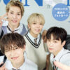 JI BLUE・白岩瑠姫、髙塚大夢、後藤威尊、金城碧海『JUNON』8月号臨時増刊版 表紙・裏表紙に