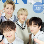 JI BLUE・白岩瑠姫、髙塚大夢、後藤威尊、金城碧海『JUNON』8月号臨時増刊版 表紙・裏表紙に