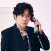 稲垣吾郎『JUNON』8月号で読者からのお悩みに答える！実家じまいの方にかけた言葉