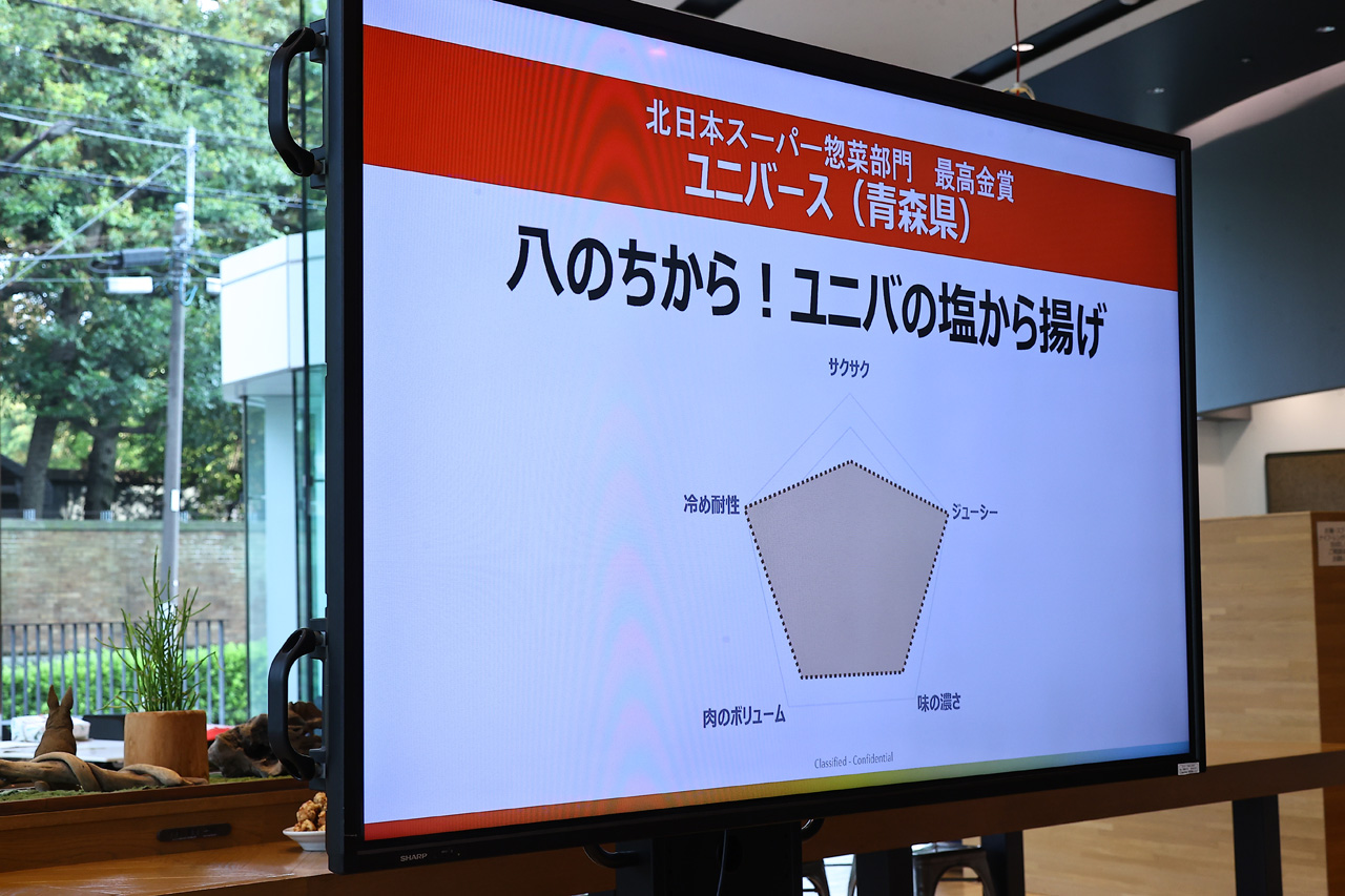 コカ・コーラ×「第17回 からあげグランプリ(R)」10社のからあげ集結!今後フェスも検討?7