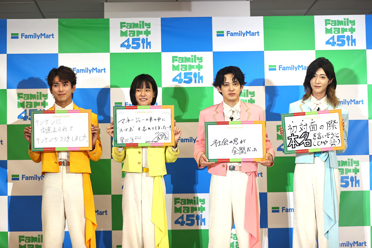 モナキ60社超え集結でサカイJr.「緊張」!『フラッペ決め顔10秒チャレンジ』ケンケンまさかの展開7