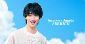 M!LK・塩﨑太智、曽野舜太、吉田仁人サマージャンボCM登場でCD手売り!キャンペーンで招き猫にも9