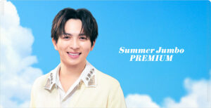 M!LK・塩﨑太智、曽野舜太、吉田仁人サマージャンボCM登場でCD手売り!キャンペーンで招き猫にも10