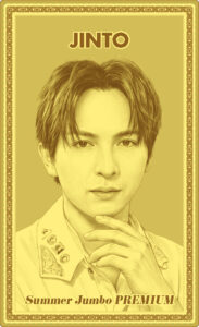 M!LK・塩﨑太智、曽野舜太、吉田仁人サマージャンボCM登場でCD手売り!キャンペーンで招き猫にも13