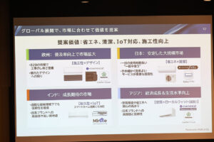 パナソニックHVAC & CC草津のエアコン工場メディア向けに一部公開 部品と需要の現況説明5
