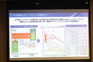パナソニックHVAC & CC草津のエアコン工場メディア向けに一部公開 部品と需要の現況説明10
