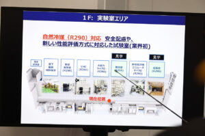 パナソニックHVAC & CC草津のエアコン工場メディア向けに一部公開 部品と需要の現況説明13