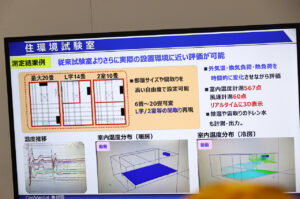 パナソニックHVAC & CC草津のエアコン工場メディア向けに一部公開 部品と需要の現況説明18
