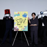 二宮和也 映画観賞は「打率」から「悪いものも知らなきゃ」へ！『シークレットシネマ』イベ