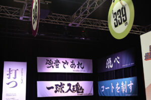 『ハイキュー!! オン ザ コート』大阪会場お披露目！キャラ12人の新録ボイスでやりとり10