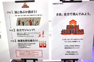 『ハイキュー!! オン ザ コート』大阪会場お披露目！キャラ12人の新録ボイスでやりとり12