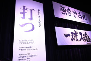 『ハイキュー!! オン ザ コート』大阪会場お披露目！キャラ12人の新録ボイスでやりとり15