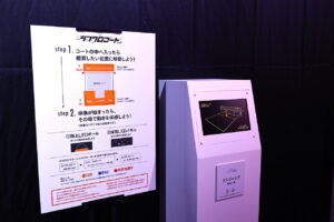 『ハイキュー!! オン ザ コート』大阪会場お披露目！キャラ12人の新録ボイスでやりとり16