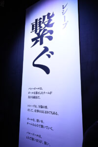 『ハイキュー!! オン ザ コート』大阪会場お披露目！キャラ12人の新録ボイスでやりとり19