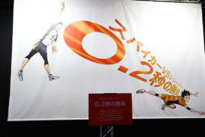 『ハイキュー!! オン ザ コート』大阪会場お披露目！キャラ12人の新録ボイスでやりとり20
