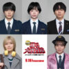 『踊る大捜査線 N.E.W. メトロポリスを駆け抜けろ！』キャスト9人公開！趣里、増田貴久ら出演