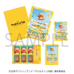 佐々木琴子アニメ『サク山チョコ次郎』出演！飼い猫アッシュくん・さとるくんも声優起用6