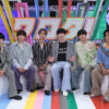 SixTONES『ワロタ！』Season2が7月29日からで1から続編コントも！森本慎太郎「欲も出てきた」？