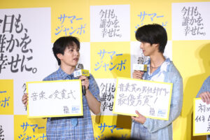 M!LK・塩﨑太智「ギャギャギャ」と「尻尾ピピピピ」身体で表現！曽野舜太、吉田仁人とジャンボイベ4