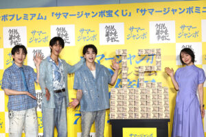 M!LK・塩﨑太智「ギャギャギャ」と「尻尾ピピピピ」身体で表現！曽野舜太、吉田仁人とジャンボイベ5