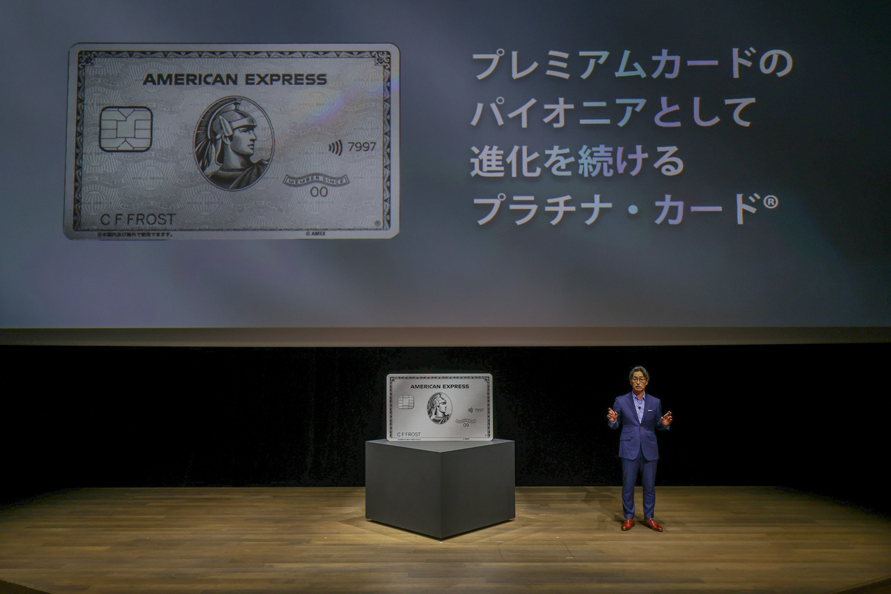 アメリカン・エキスプレス『プラチナ・カード(R)』サービス強化で5つの特典2
