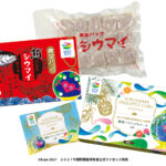 崎陽軒×トゥンクトゥンクなGREEN×EXPO 2027公式ライセンス商品発売！シウマイと焼菓子