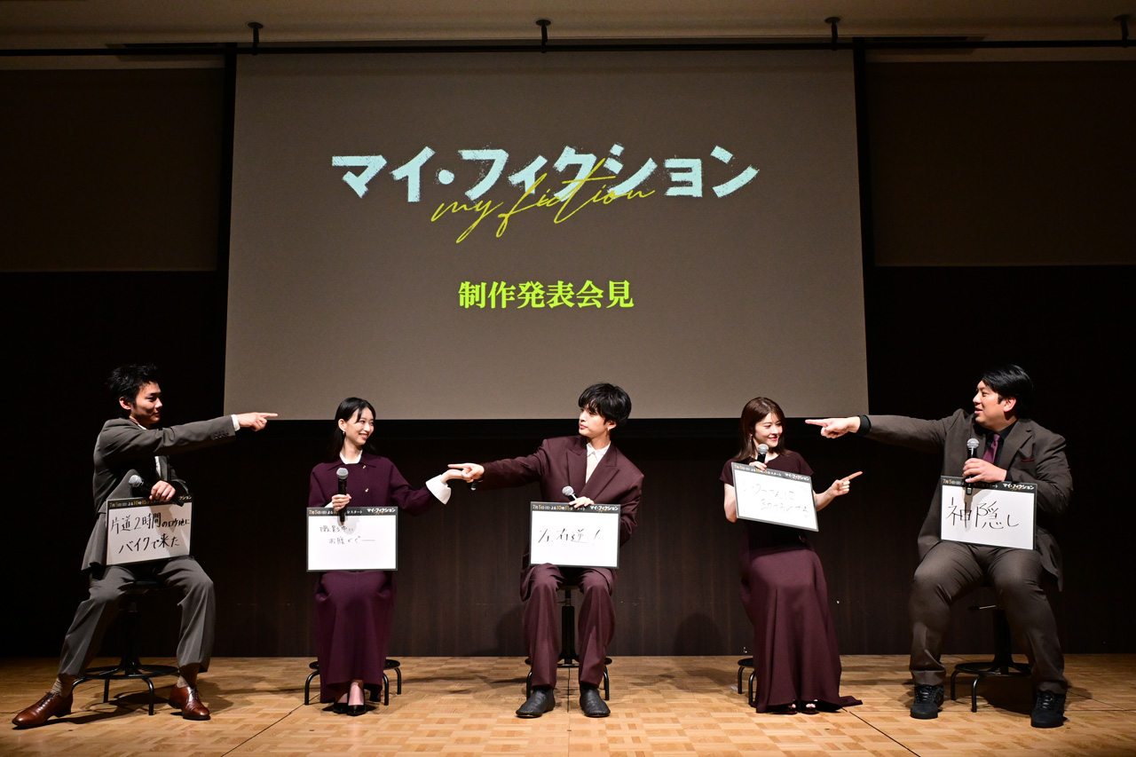 玉森裕太 宮澤エマも宮田俊哉の名誉も守る紳士ぶり!『マイ・フィクション』へ「考察で盛り上がって」【原稿ロング】1