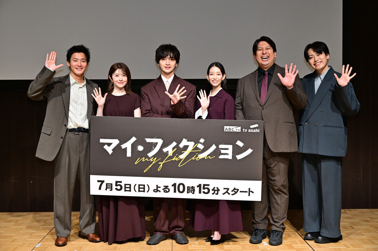 玉森裕太 宮澤エマも宮田俊哉の名誉も守る紳士ぶり!『マイ・フィクション』へ「考察で盛り上がって」【原稿ロング】2