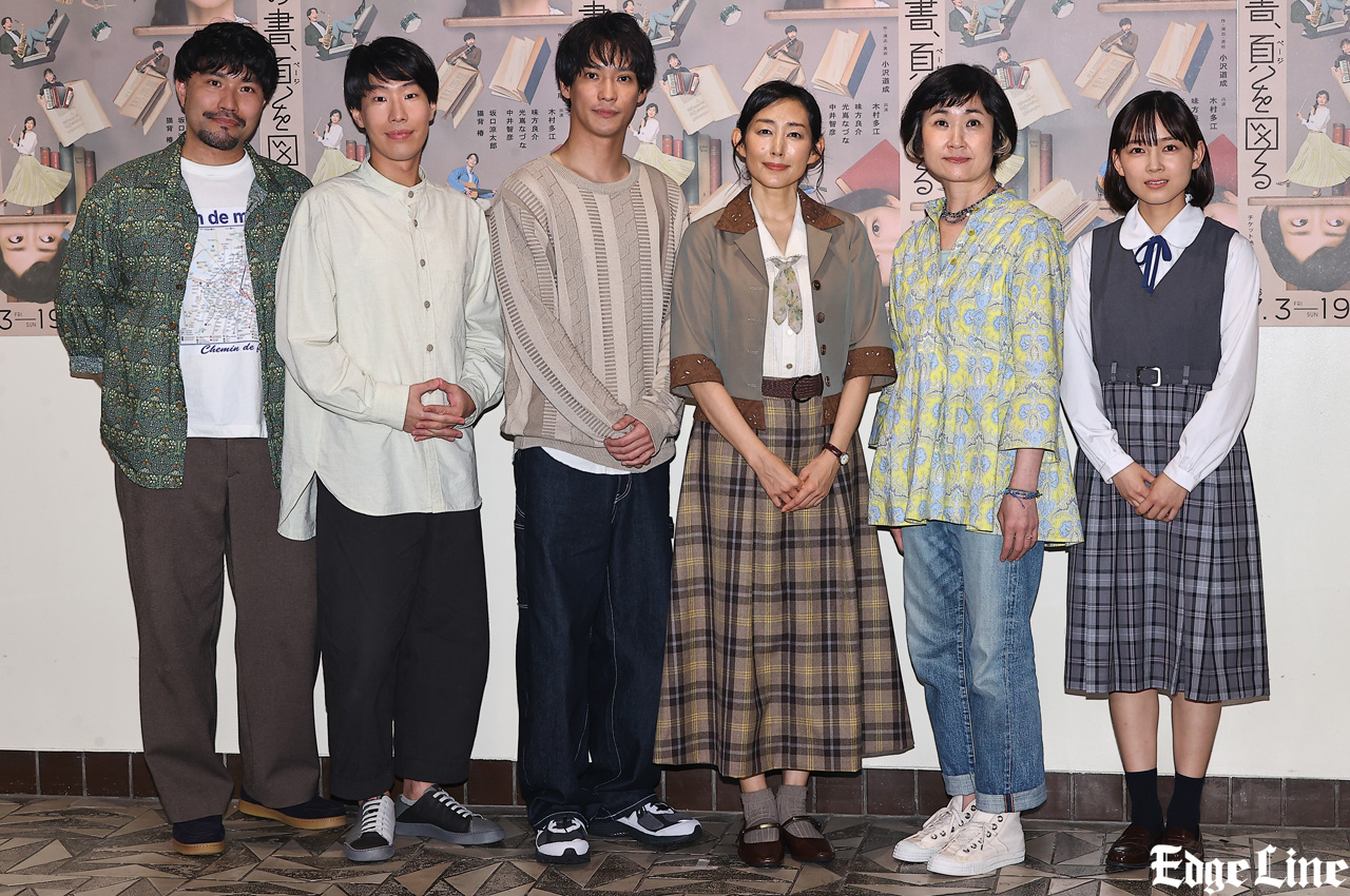 木村多江 大股で早歩きや荒れ狂う姿?『わたしの書、頁を図る』共演者次々証言1