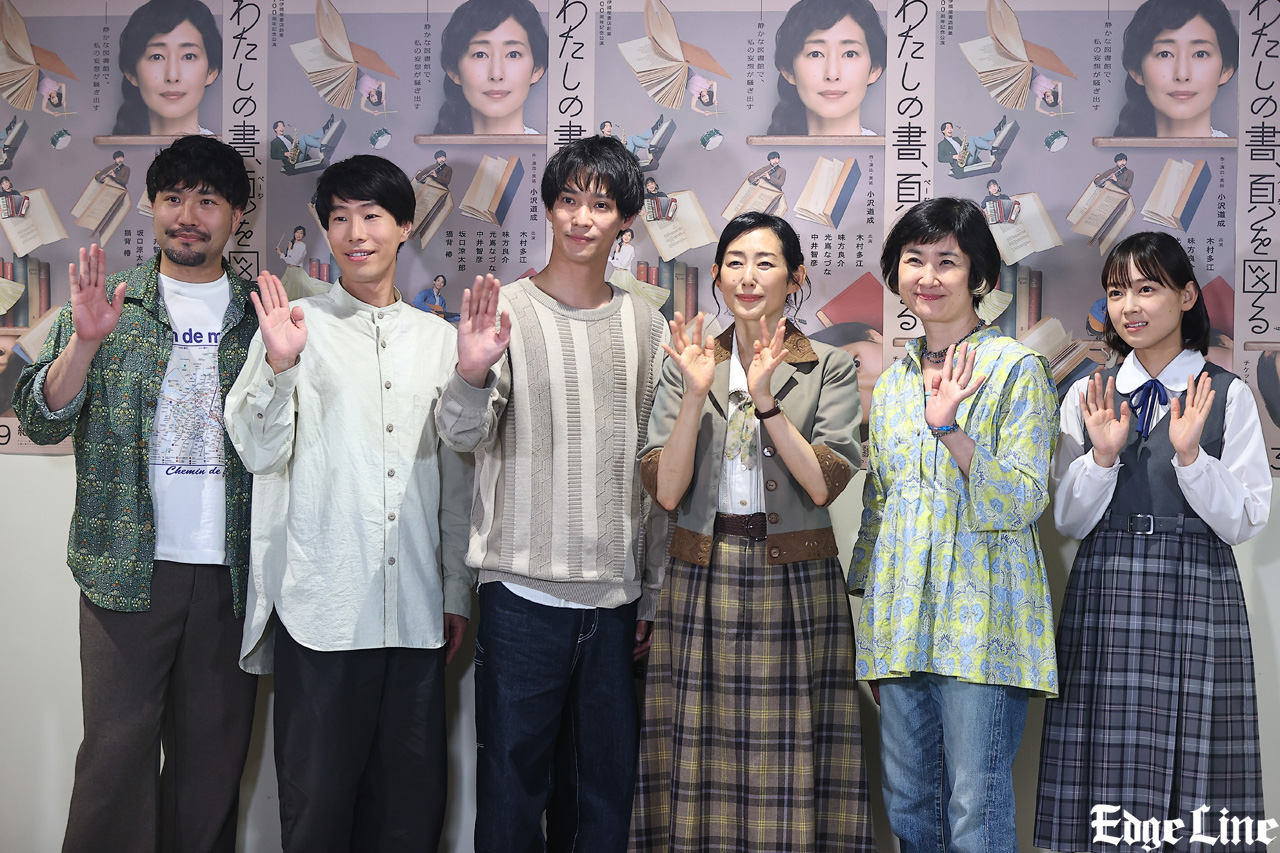 木村多江 大股で早歩きや荒れ狂う姿?『わたしの書、頁を図る』共演者次々証言3