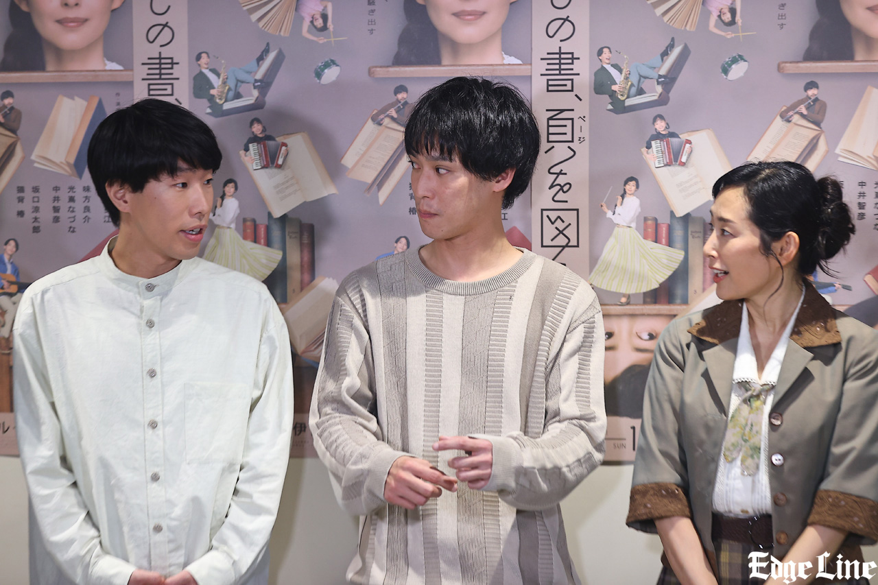 木村多江 大股で早歩きや荒れ狂う姿?『わたしの書、頁を図る』共演者次々証言4