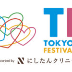 乃木坂46・五百城茉央＆奥田いろは『カフェオーレ』がTOKYO IDOL FESTIVAL 2026出演へ