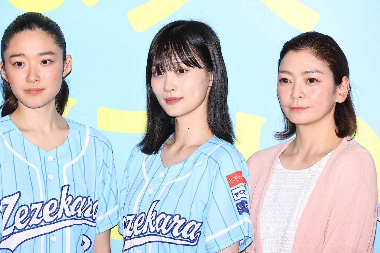 山下美月 主演『成瀬は天下を取りにいく』で「すごく楽しい役」!藤野涼子との漫才に複雑心境8