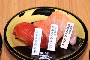 くら寿司『無添蔵 新宿店』内覧!北海道&福井の朝〆“新幹線魚”とお茶メニューで新鮮味14