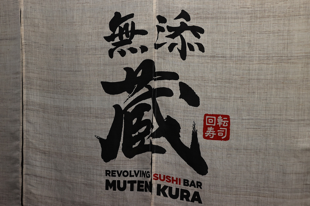 くら寿司『無添蔵 新宿店』内覧!北海道&福井の朝〆“新幹線魚”とお茶メニューで新鮮味16