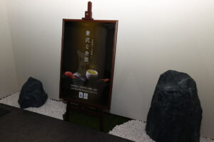 くら寿司『無添蔵 新宿店』内覧!北海道&福井の朝〆“新幹線魚”とお茶メニューで新鮮味17