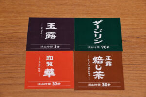 くら寿司『無添蔵 新宿店』内覧!北海道&福井の朝〆“新幹線魚”とお茶メニューで新鮮味21